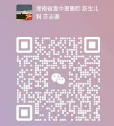 微信扫码加医生
