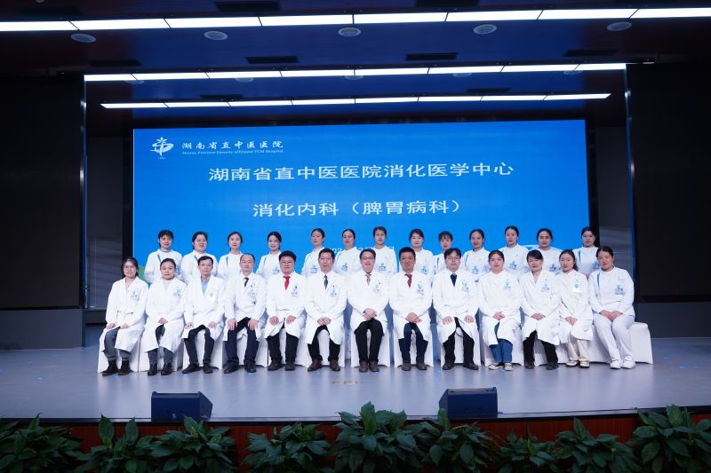 消化内科集体照.jpg