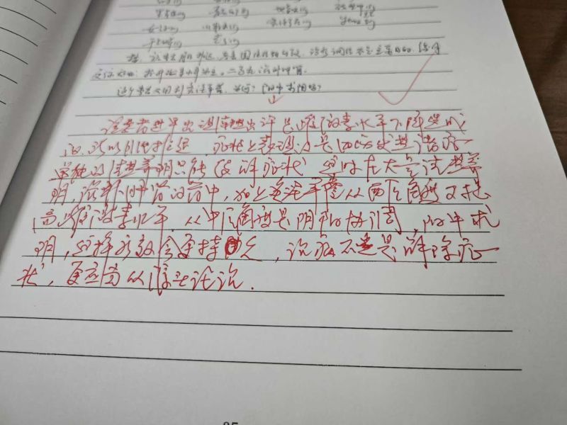 经验方阴阳药的使用.jpg