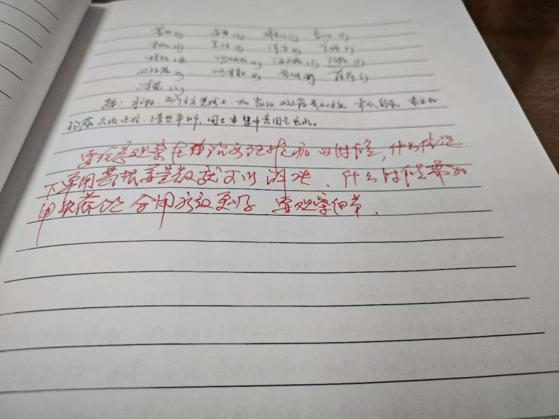 经验方单用合用分析.jpg