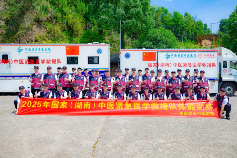 国家紧急救援队.png