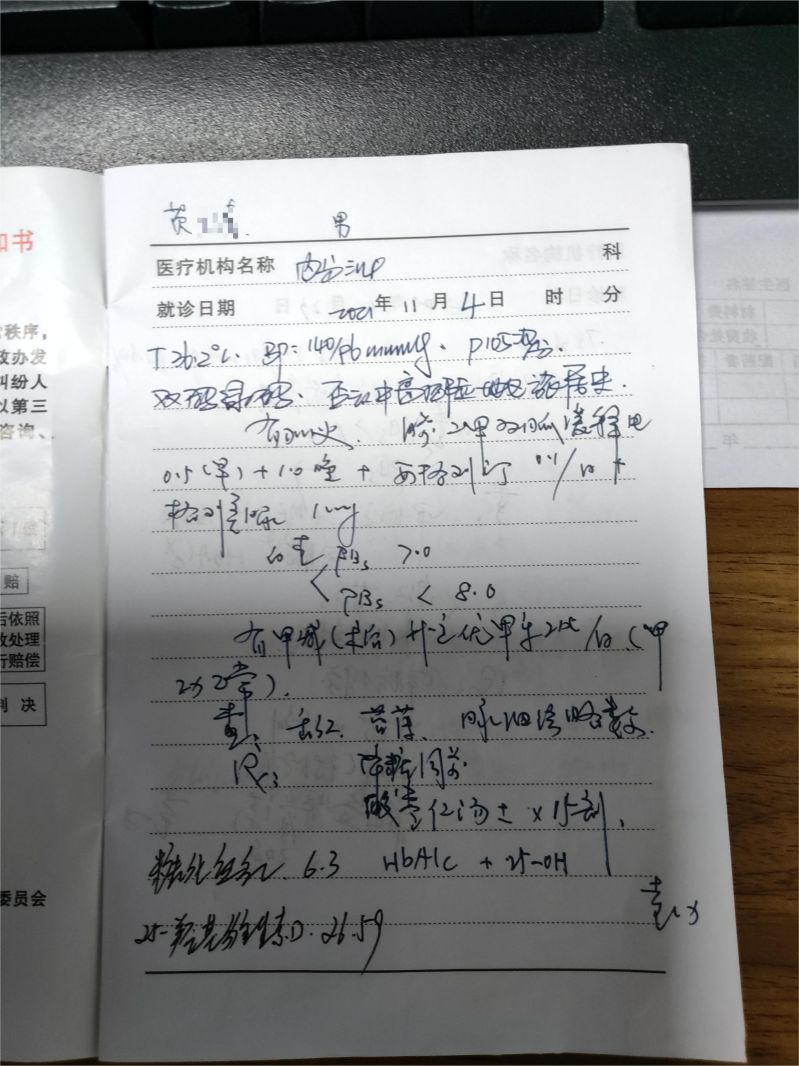 微信图片_20230721175642.jpg