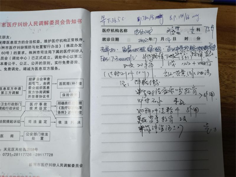 微信图片_20230721175656.jpg