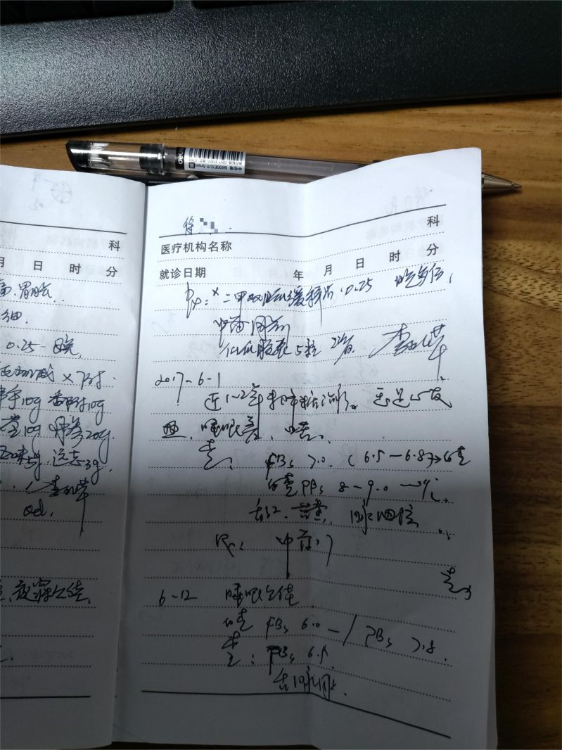微信图片_20230721175658.jpg