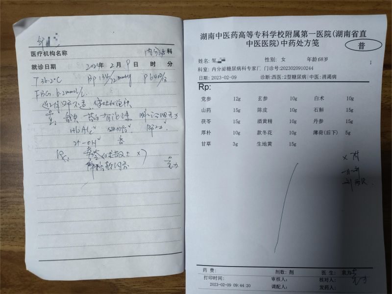 微信图片_20230721175706.jpg