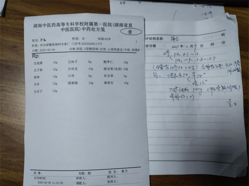 微信图片_20230721175708.jpg