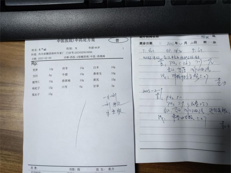 微信图片_20230721175711.jpg