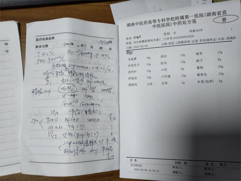微信图片_20230721175713.jpg