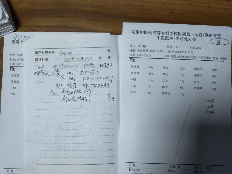 微信图片_20230721175717.jpg