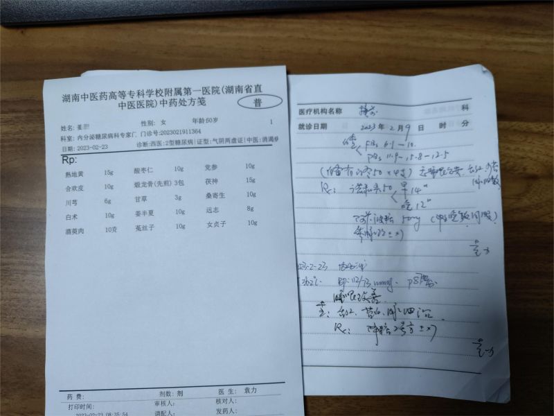 微信图片_20230721175719.jpg
