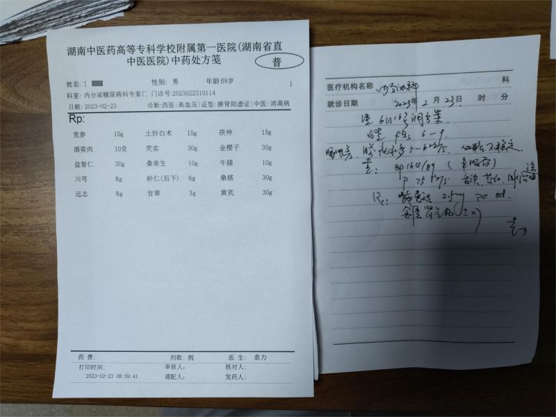 微信图片_20230721175721.jpg