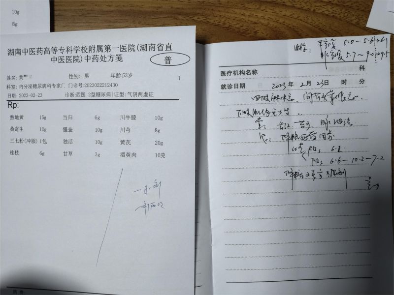 微信图片_20230721175723.jpg