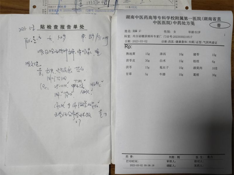 微信图片_20230721175725.jpg