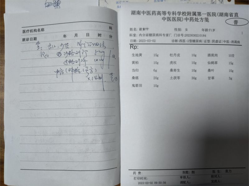 微信图片_20230721175727.jpg