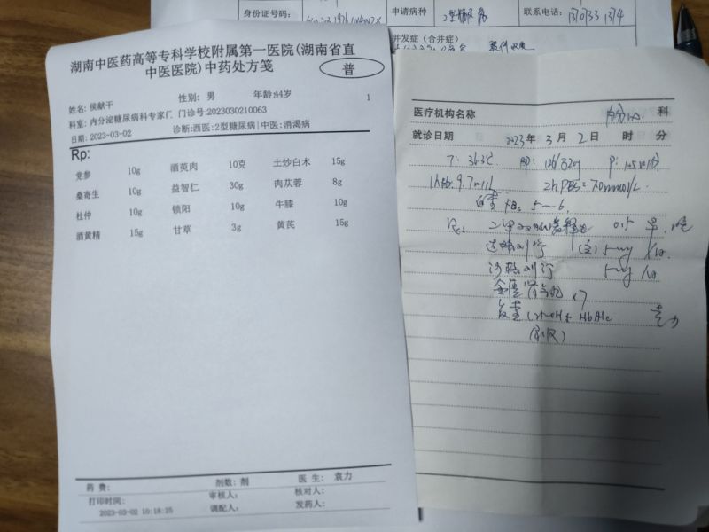 微信图片_20230721175731.jpg