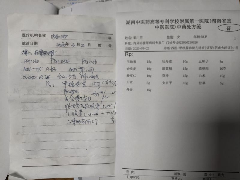 微信图片_20230721175733.jpg