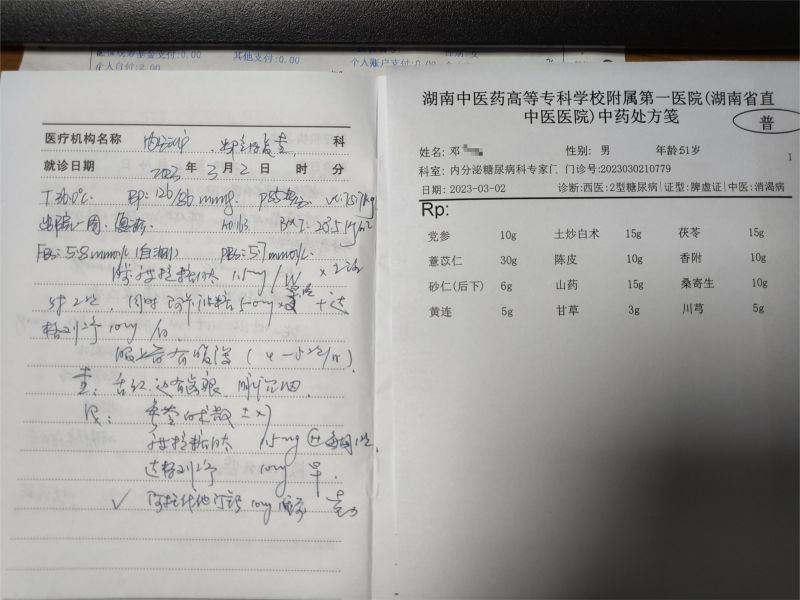 微信图片_20230721175736.jpg