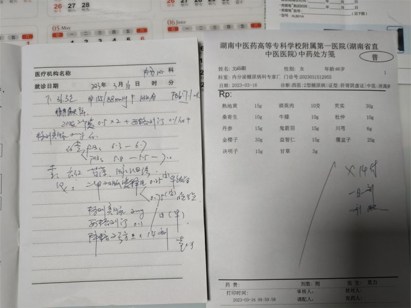 微信图片_20230721175749.jpg