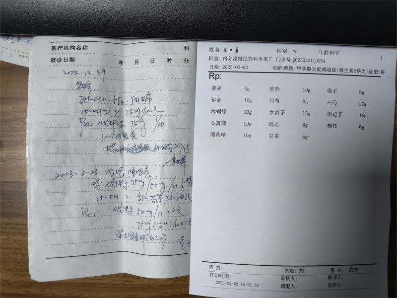 微信图片_20230721175741.jpg