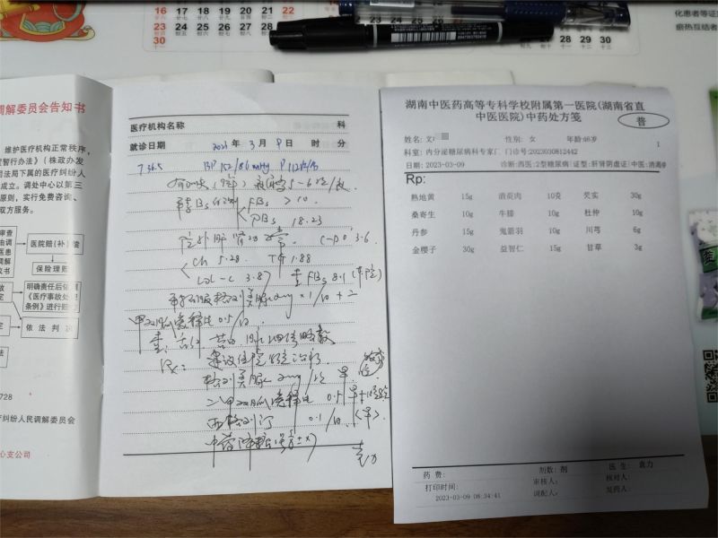 微信图片_20230721175743.jpg