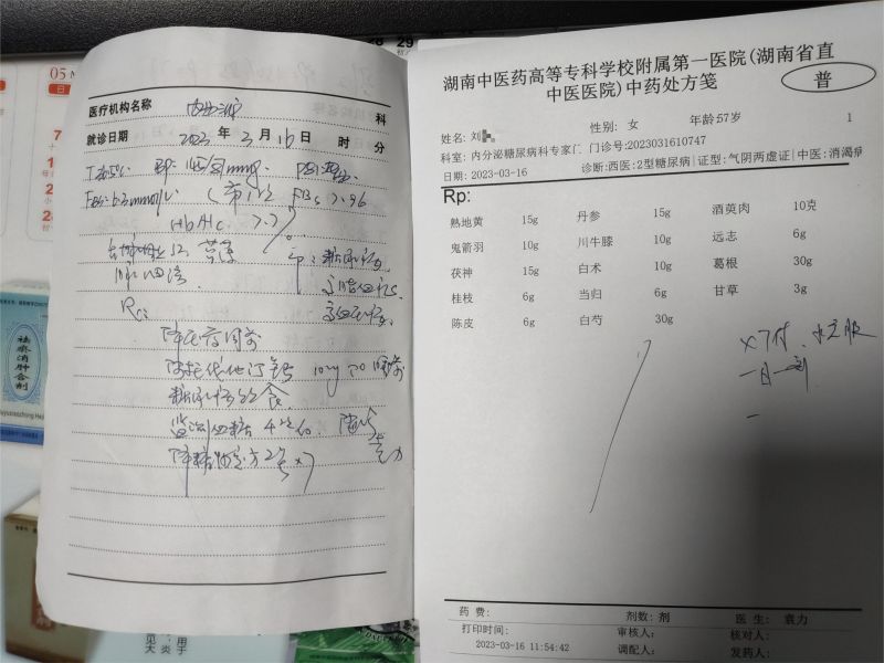 微信图片_20230721175751.jpg