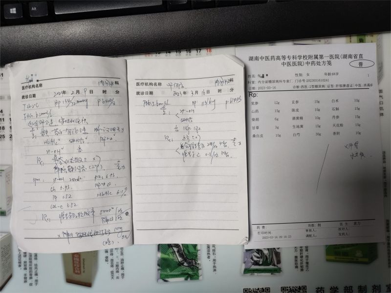 微信图片_20230721175755.jpg