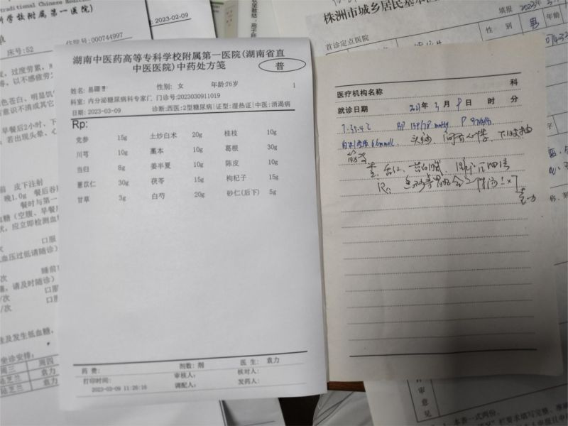 微信图片_20230721175802.jpg