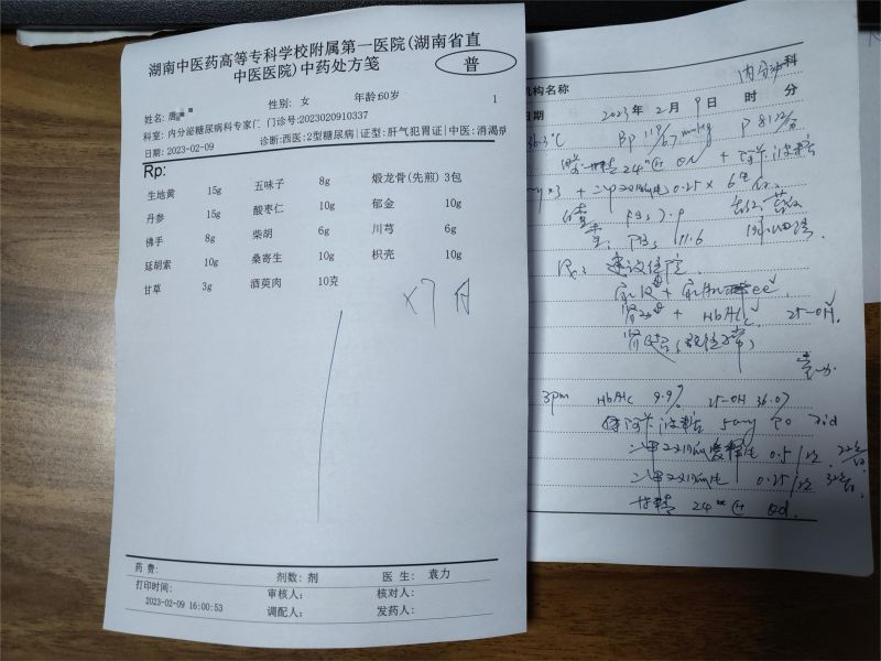 微信图片_20230721175808.jpg