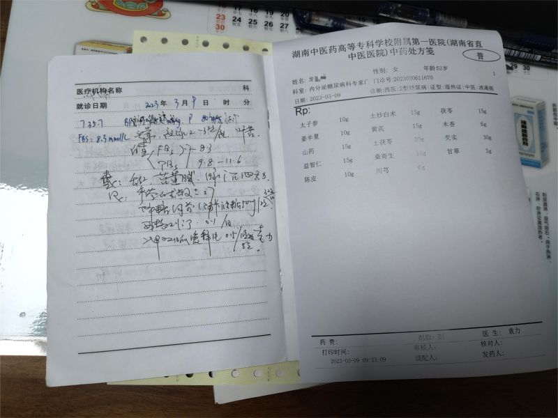 微信图片_20230721175813.jpg