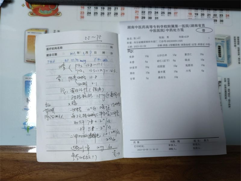 微信图片_20230721175815.jpg