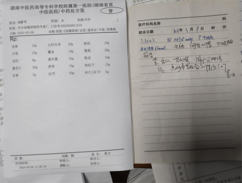 微信图片_20230721175820.jpg