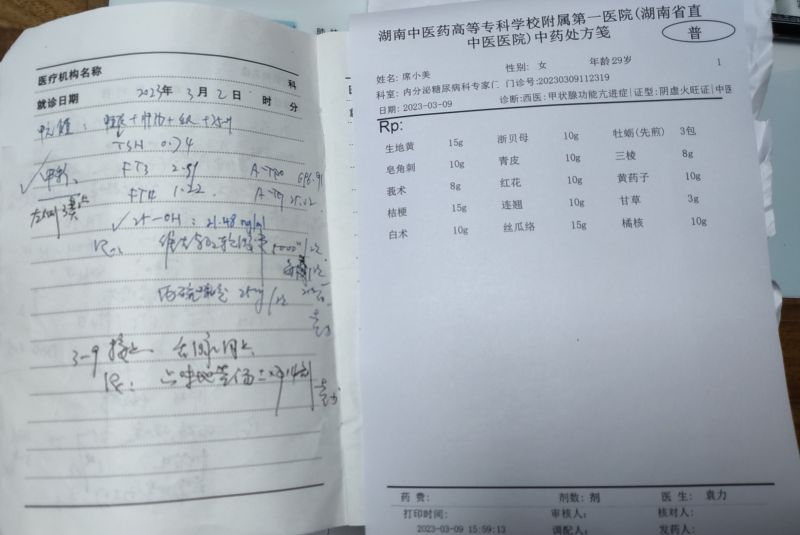 微信图片_20230721175825.jpg