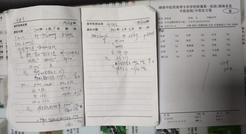 微信图片_20230721175827.jpg
