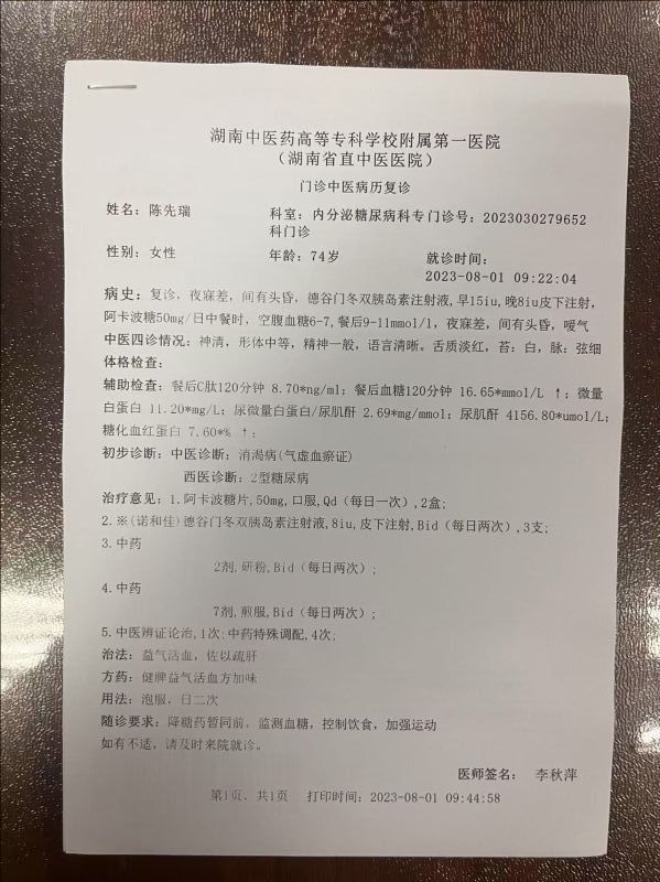 裁剪旋转.jpeg