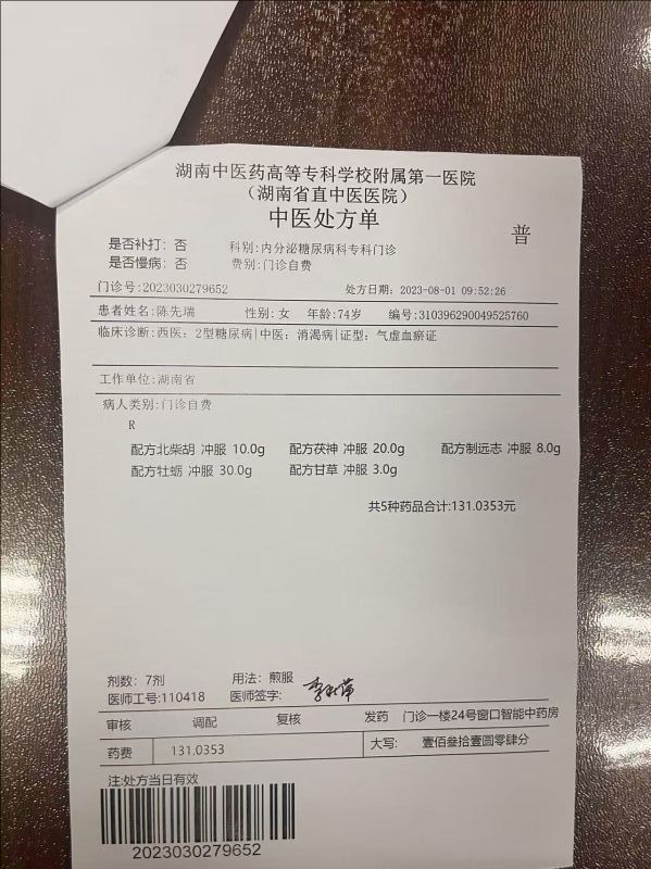裁剪旋转 (1).jpeg