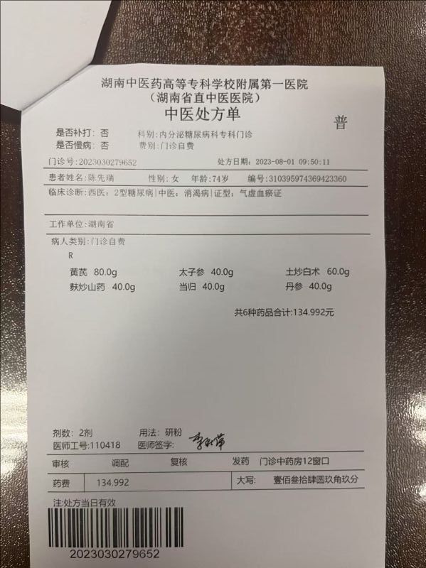 裁剪旋转 (2).jpeg