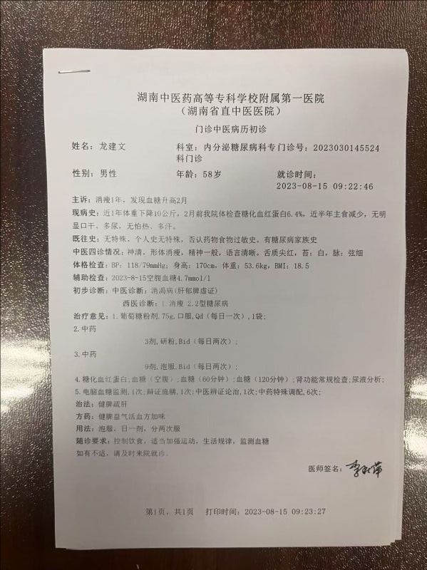 裁剪旋转 (3).jpeg