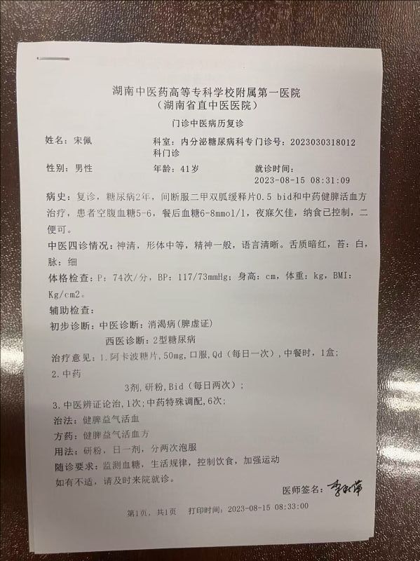裁剪旋转 (6).jpeg