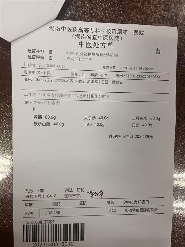裁剪旋转 (7).jpeg