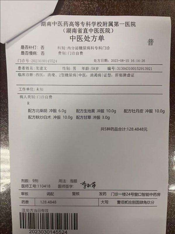 裁剪旋转 (5).jpeg