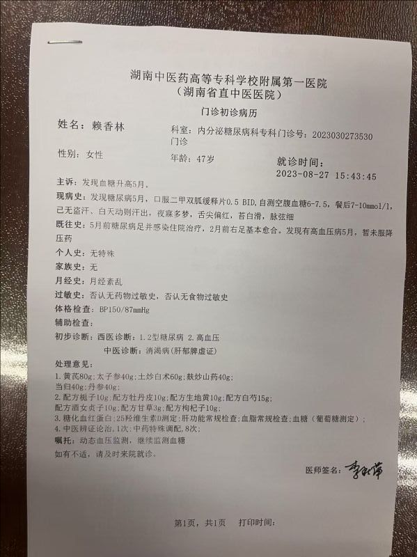 裁剪旋转 (8).jpeg