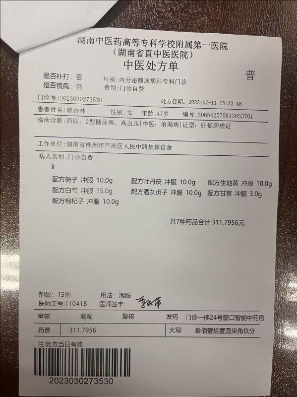 裁剪旋转 (9).jpeg