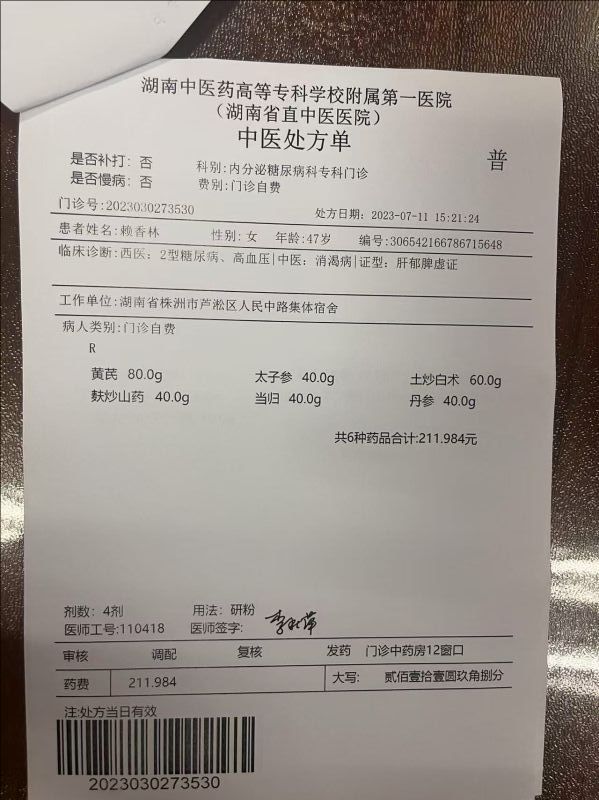 裁剪旋转 (10).jpeg