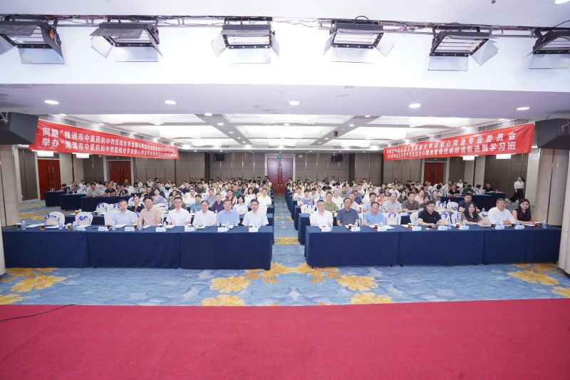 727会议.jpg