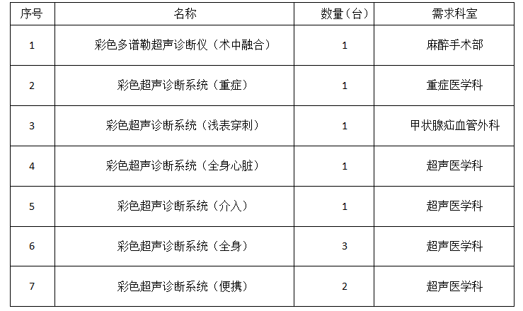 1754379887747(1).png