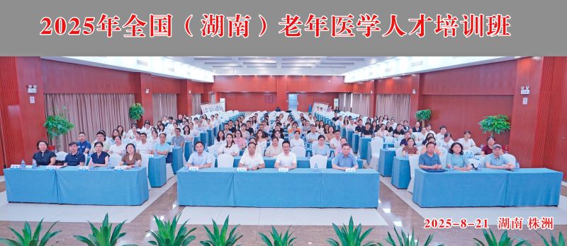 培训班.jpg