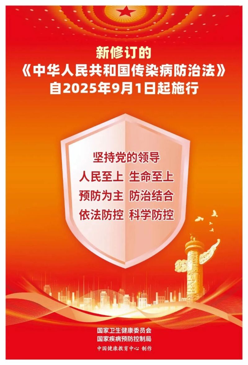宣传海报2.jpg