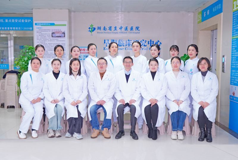 早期临床研究中心集体合照.jpg