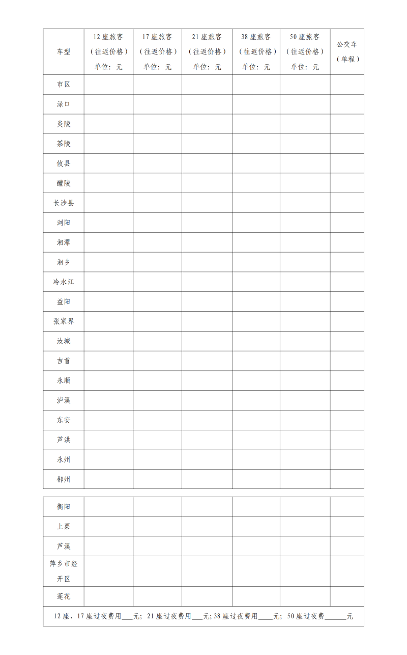 文字文稿1_01.png