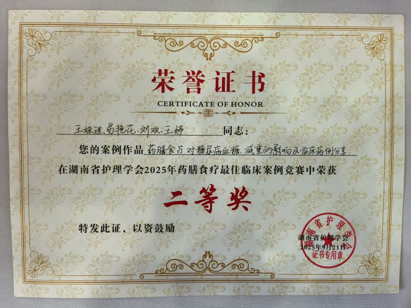 微信图片_20250923085011_537_23.jpg